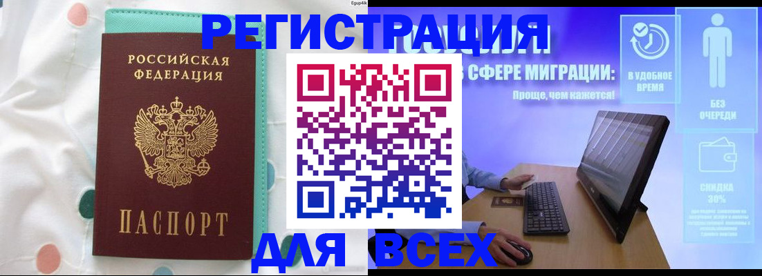 пропишу в квартире в Холмске