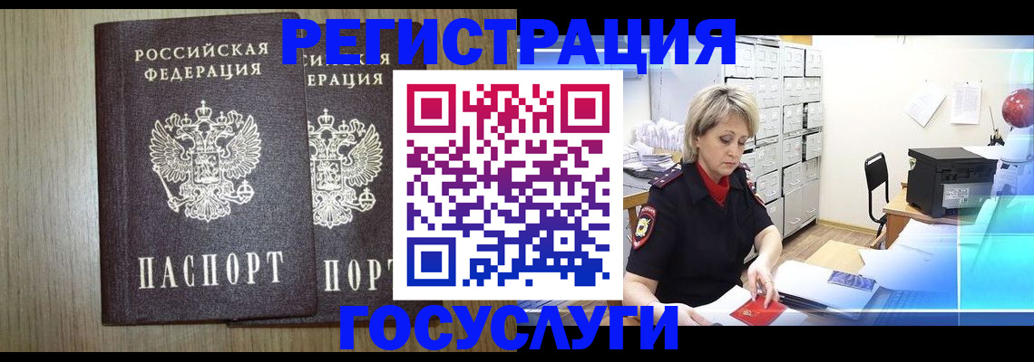 регистрация для дет. сада в Холмске